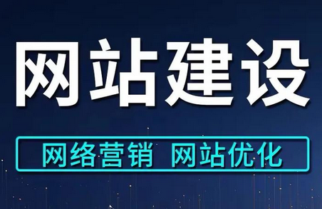 响应式网站的建设如何做需求分析与规划?